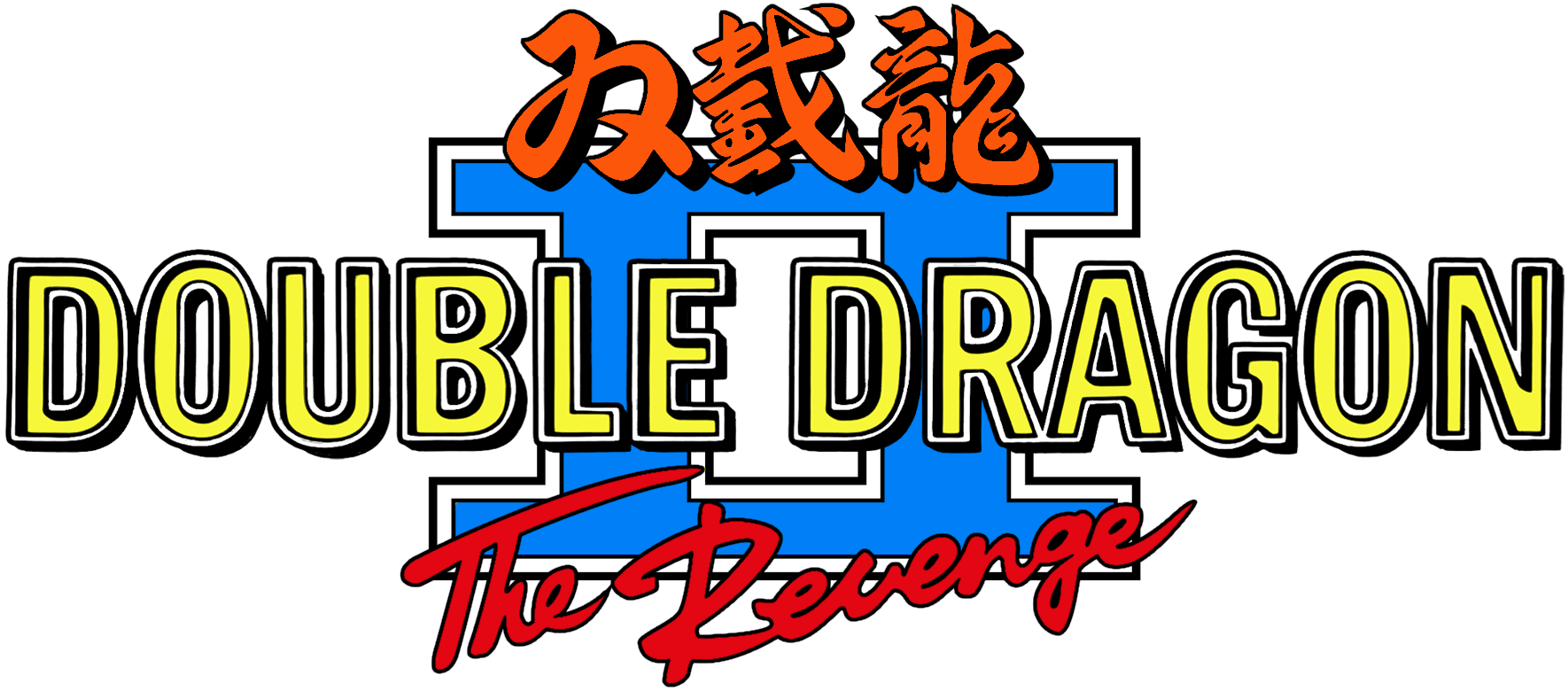 логотип Double Dragon II The Revenge